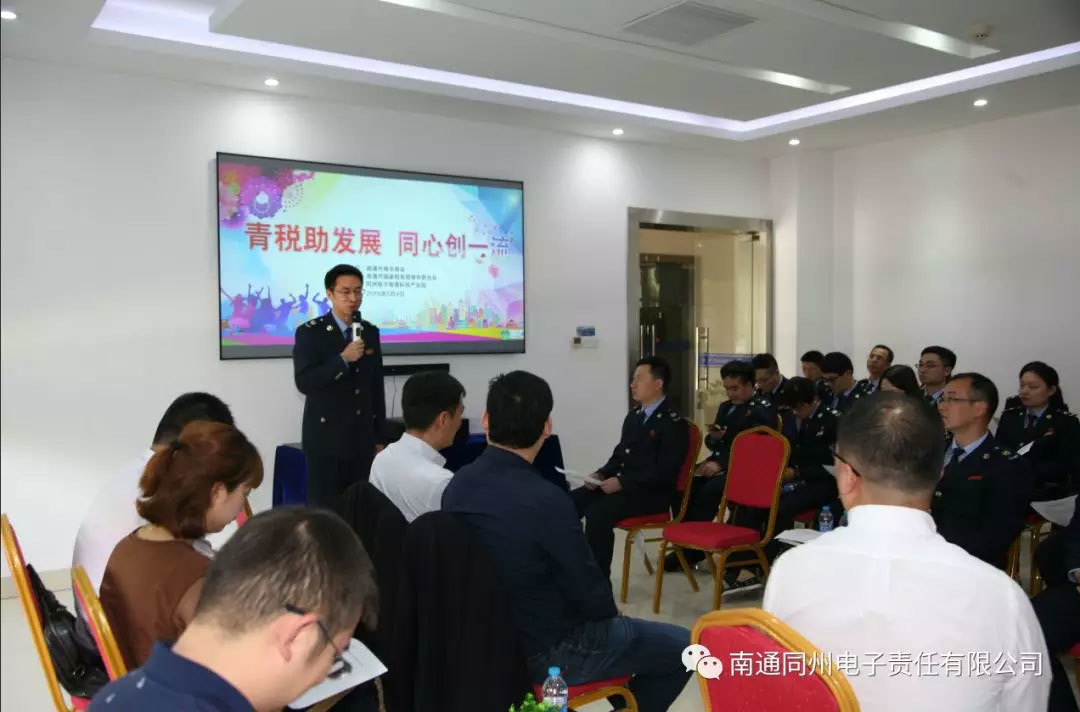 参观同洲电子厂区及生产车间 现场交流环节，市局青联主席黄俊康、市青商会秘书长江苏银州置业集团总经理沈琦博分别致辞，南通百润餐饮总经理严百强、南通同洲电子常务副总朱俊等10名企业家代表分享了自己的创业经历和感悟体会，双方代表就青年成长、创业等话题展开积极互动交流，现场气氛热烈，不断响起热烈的掌声和会心的笑声。市局青联主席黄俊康